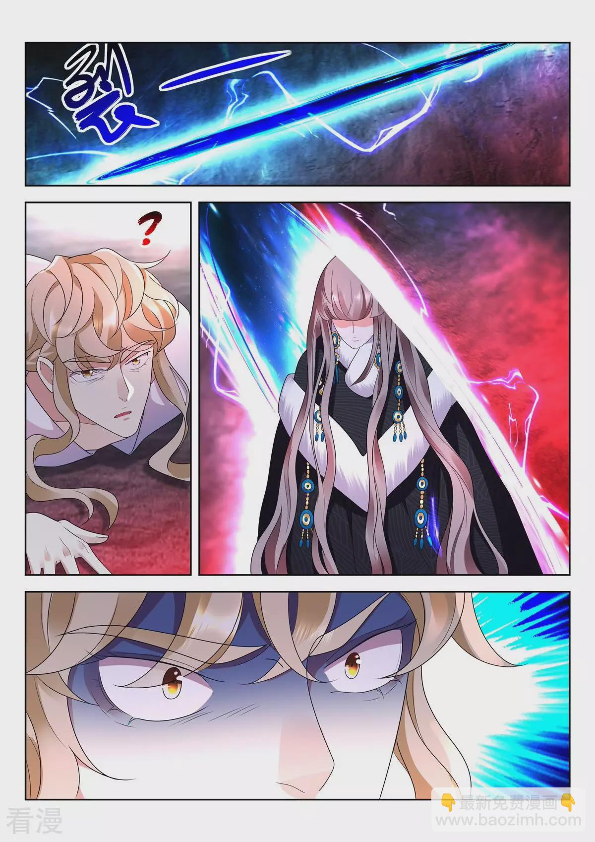 第442话 蚩魔血窟9