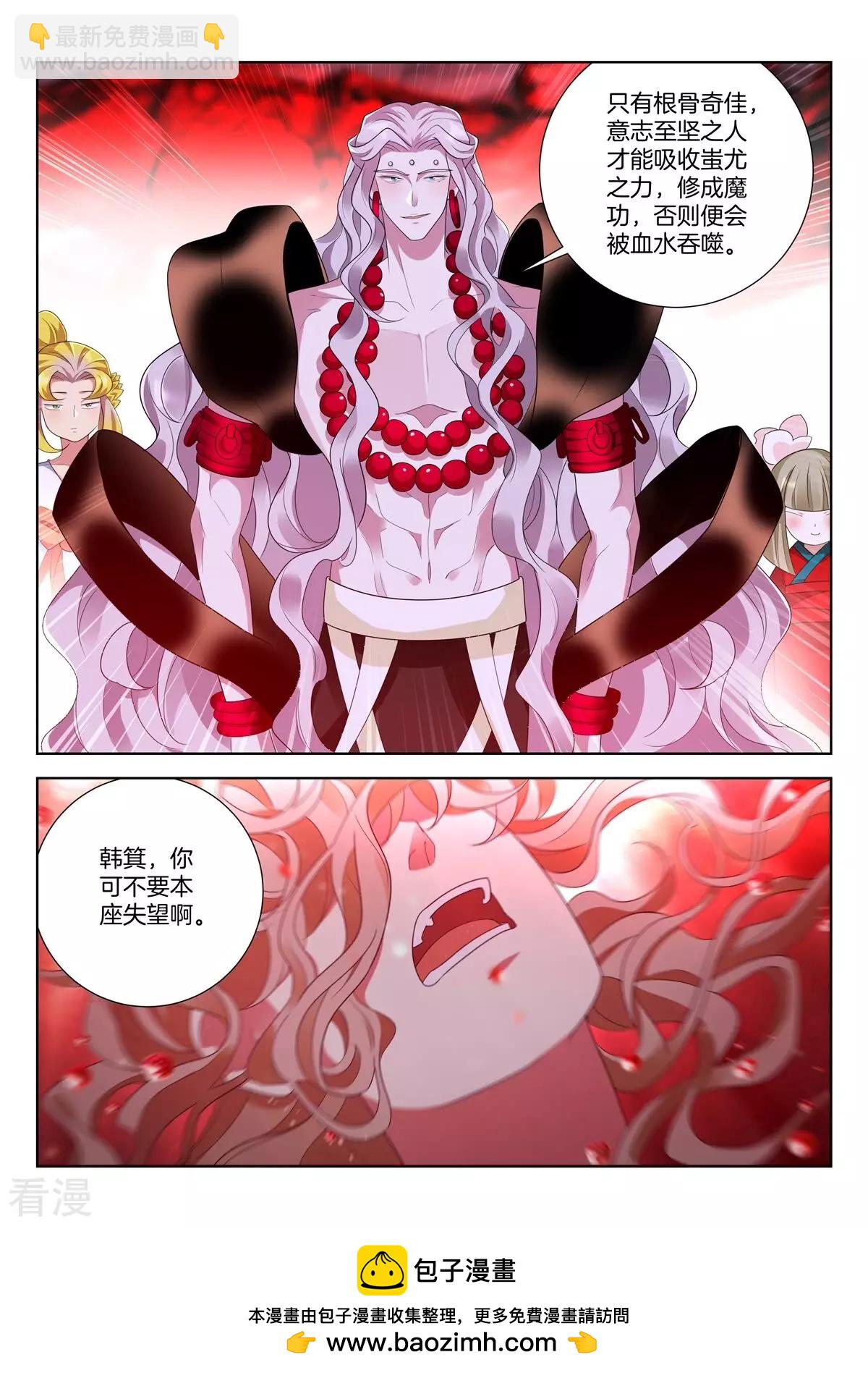第443话 起死回生10