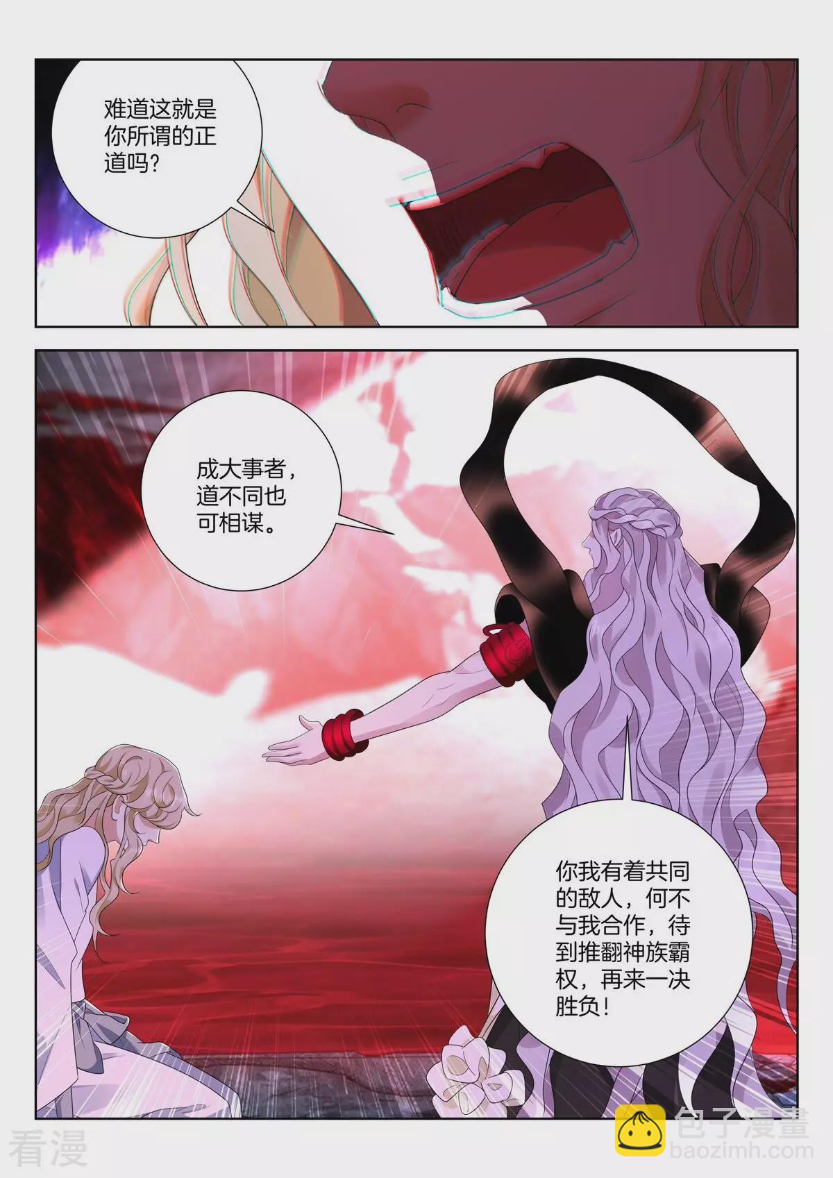 第443话 起死回生5