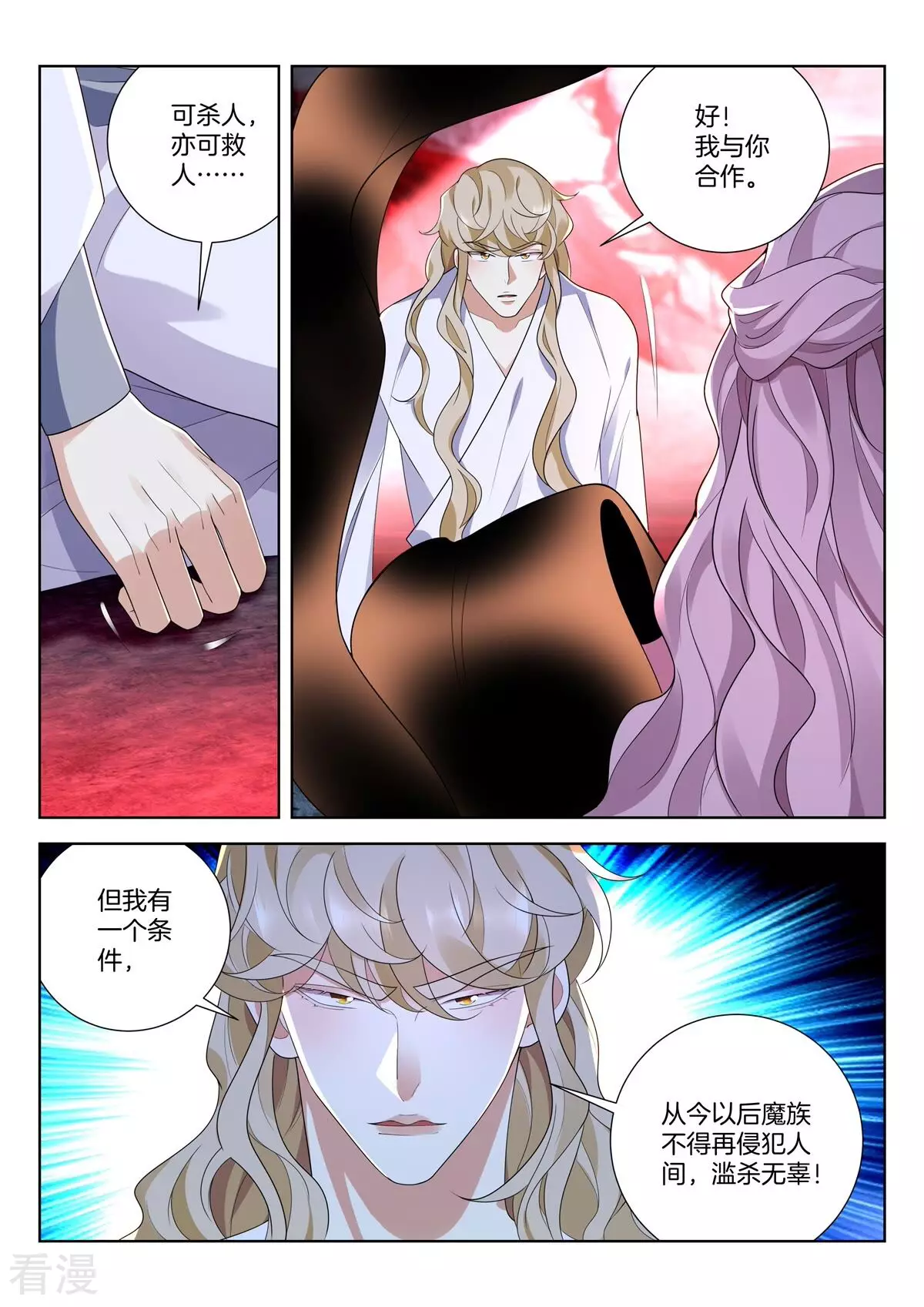 第443话 起死回生7
