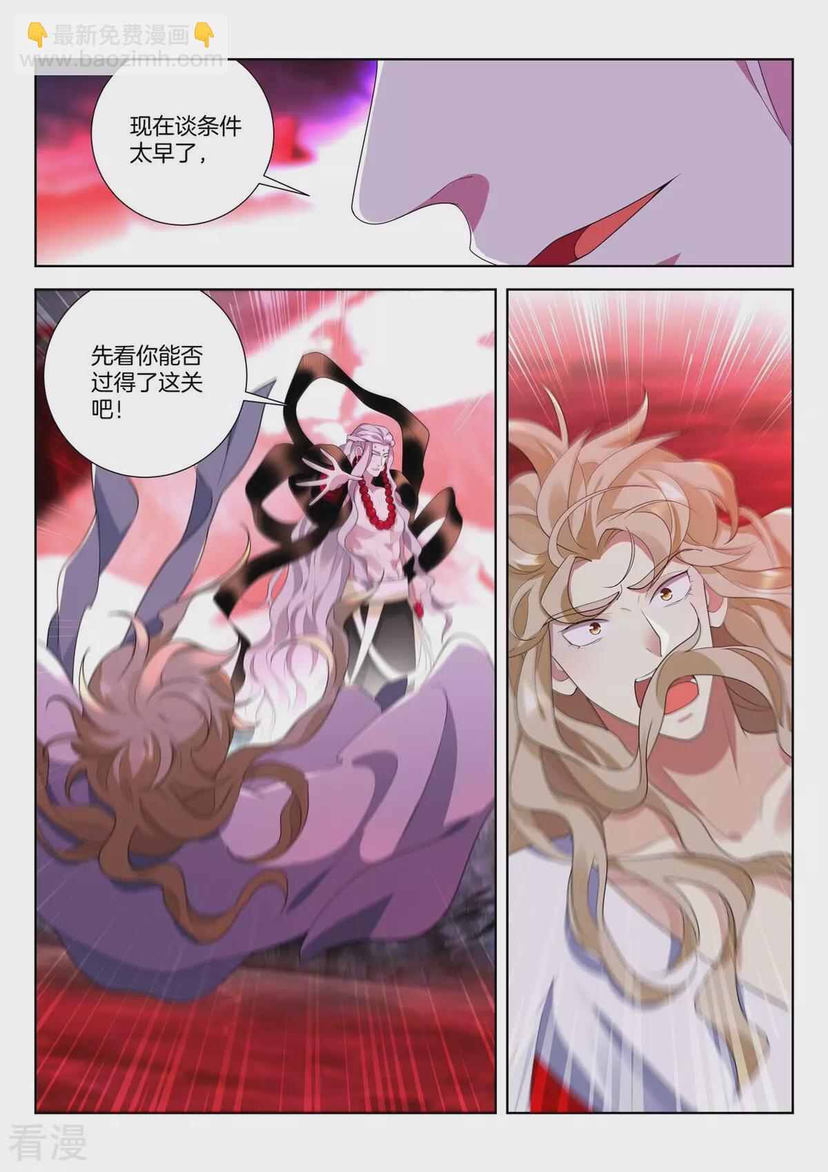 第443话 起死回生8