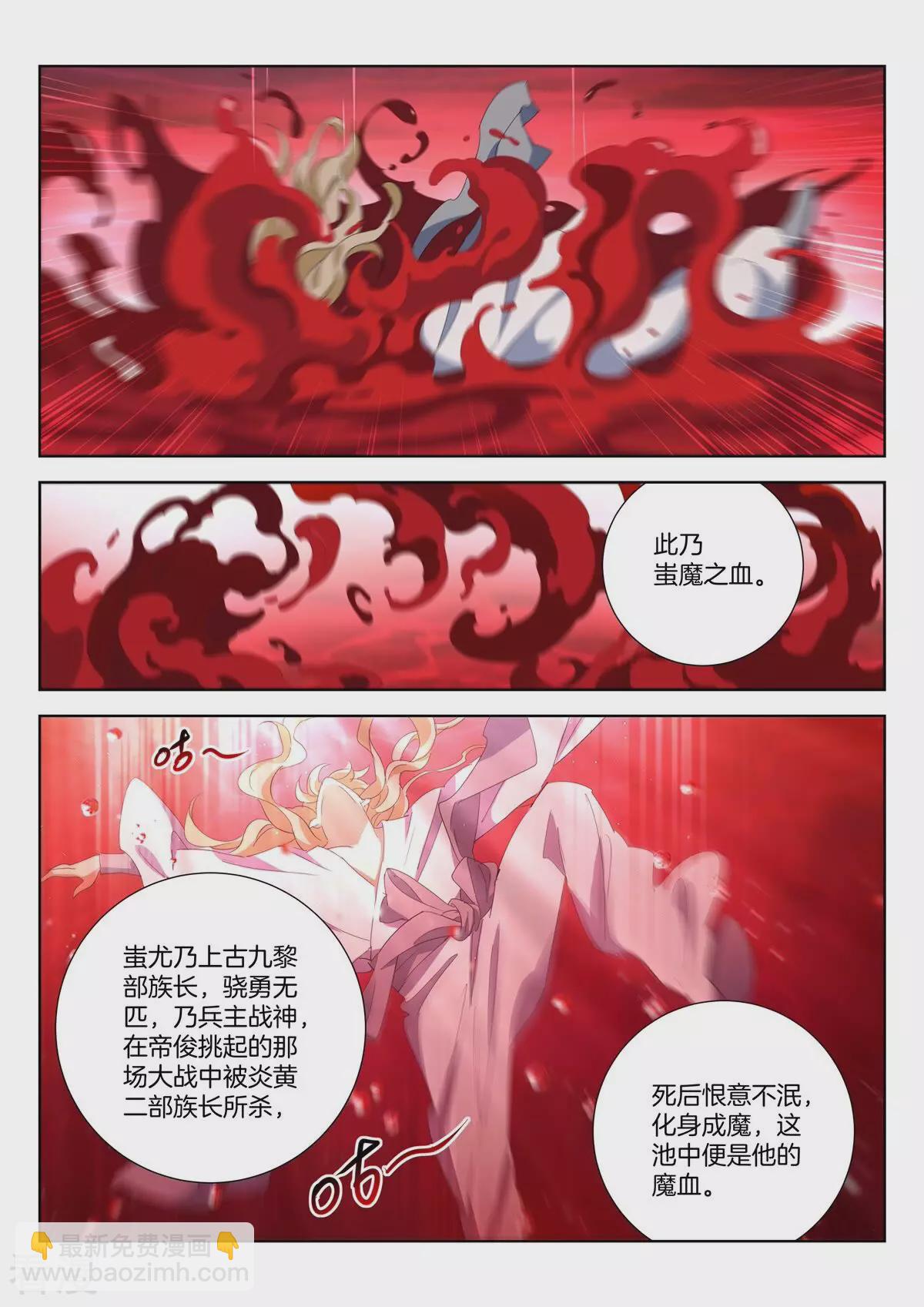 第443话 起死回生9