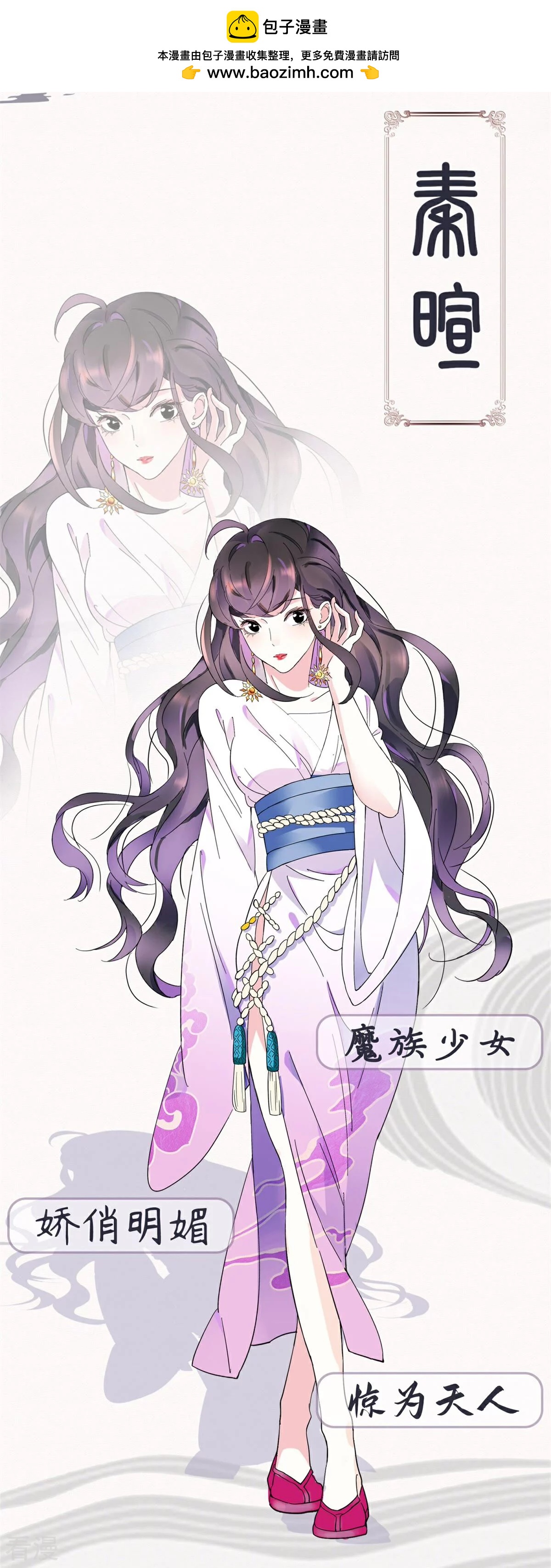 第二季预告1