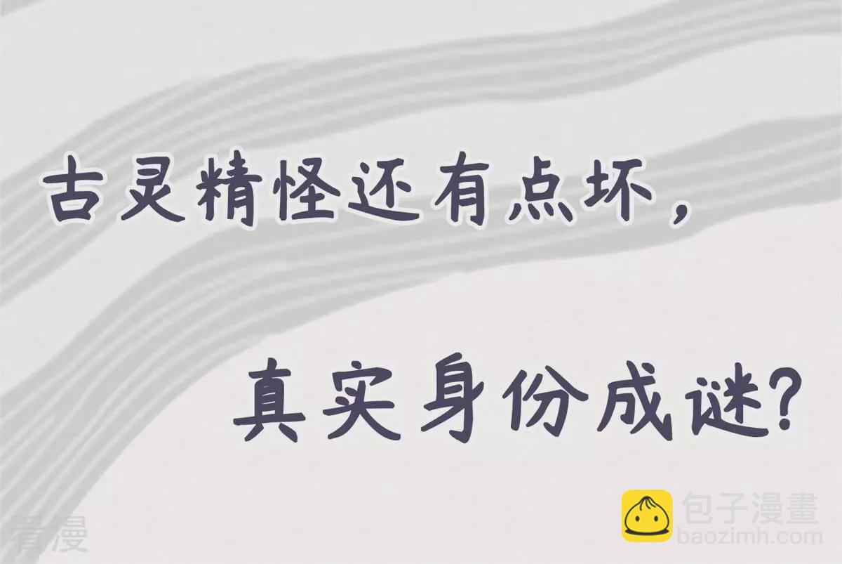第二季预告2