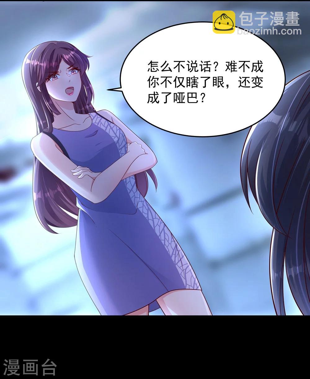 第1话 重生：回忆篇15