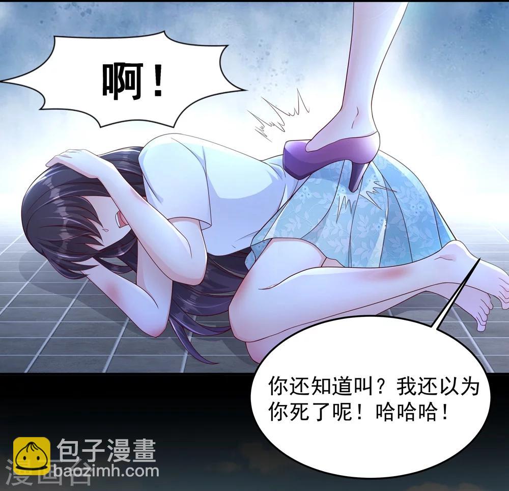 第1话 重生：回忆篇18