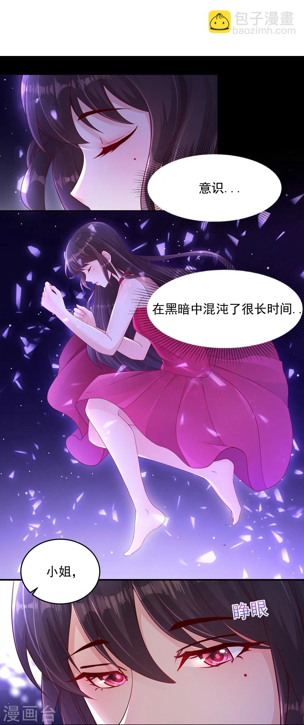 第1话 重生：回忆篇2