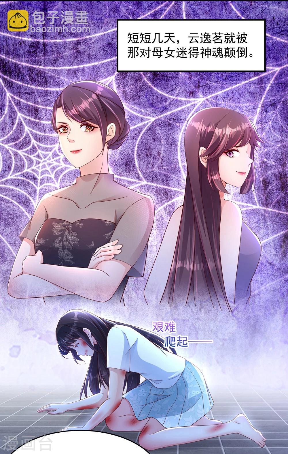 第1话 重生：回忆篇20