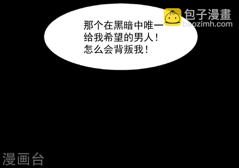 第1话 重生：回忆篇26