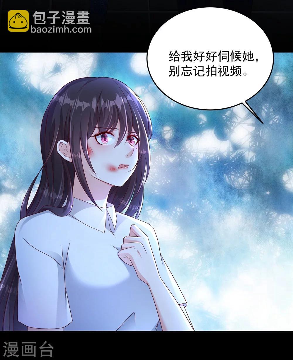 第1话 重生：回忆篇29