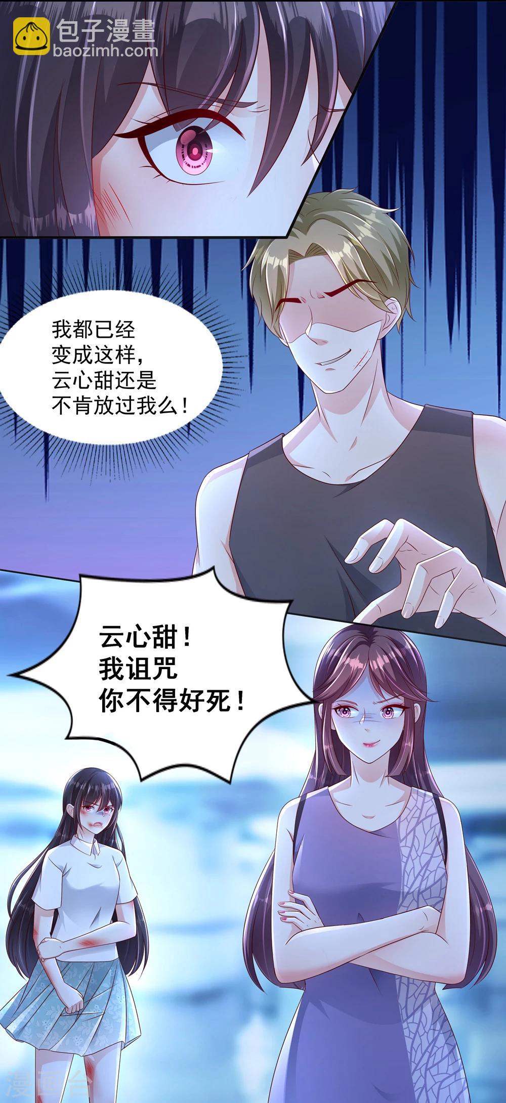 第1话 重生：回忆篇31