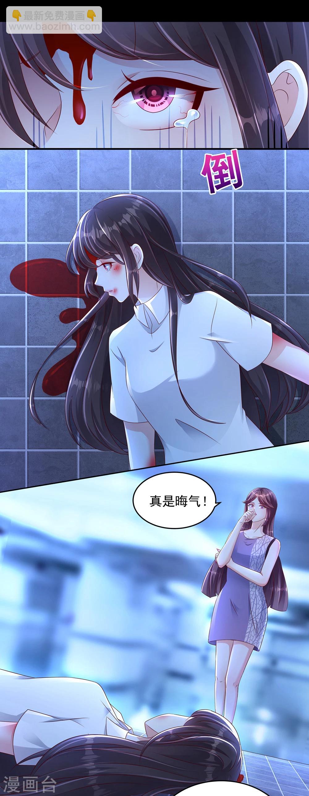 第1话 重生：回忆篇33