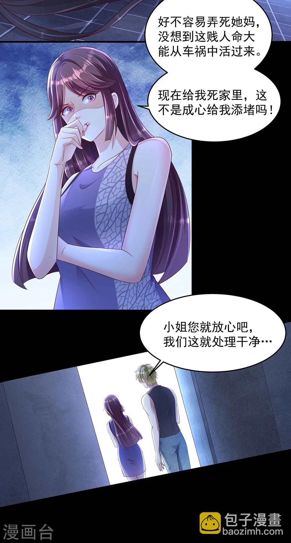 第1话 重生：回忆篇34