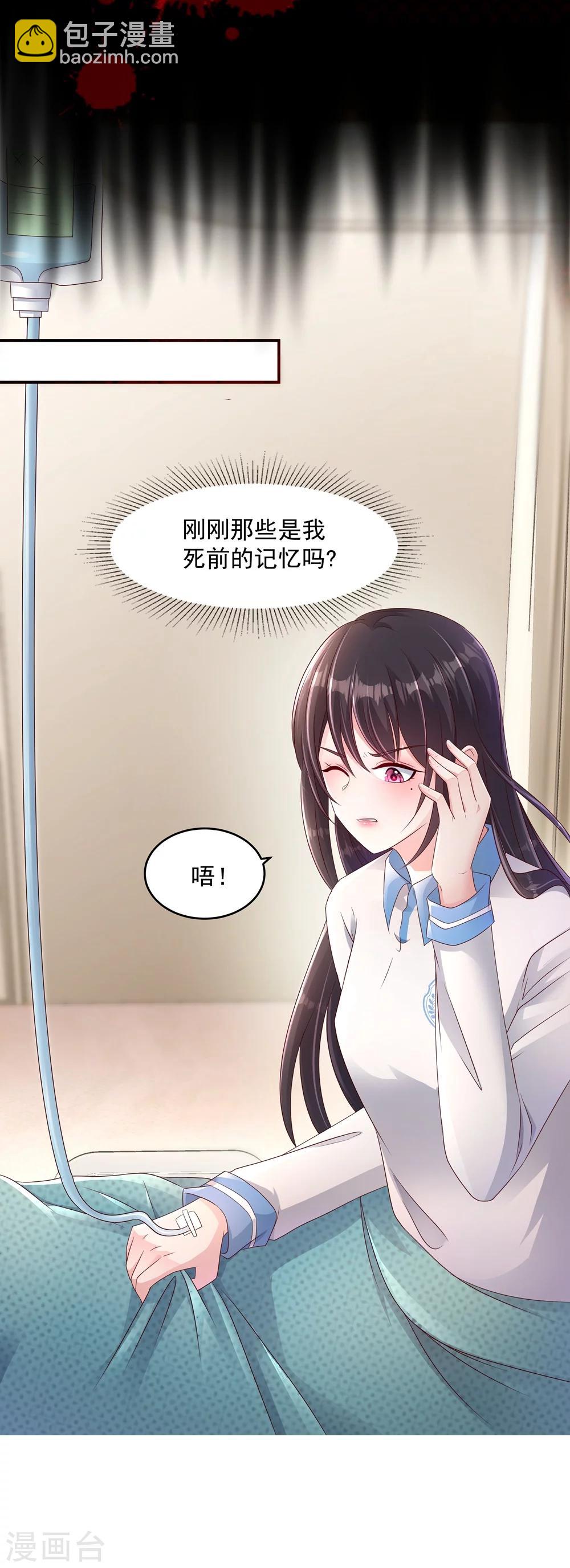 第1话 重生：回忆篇37
