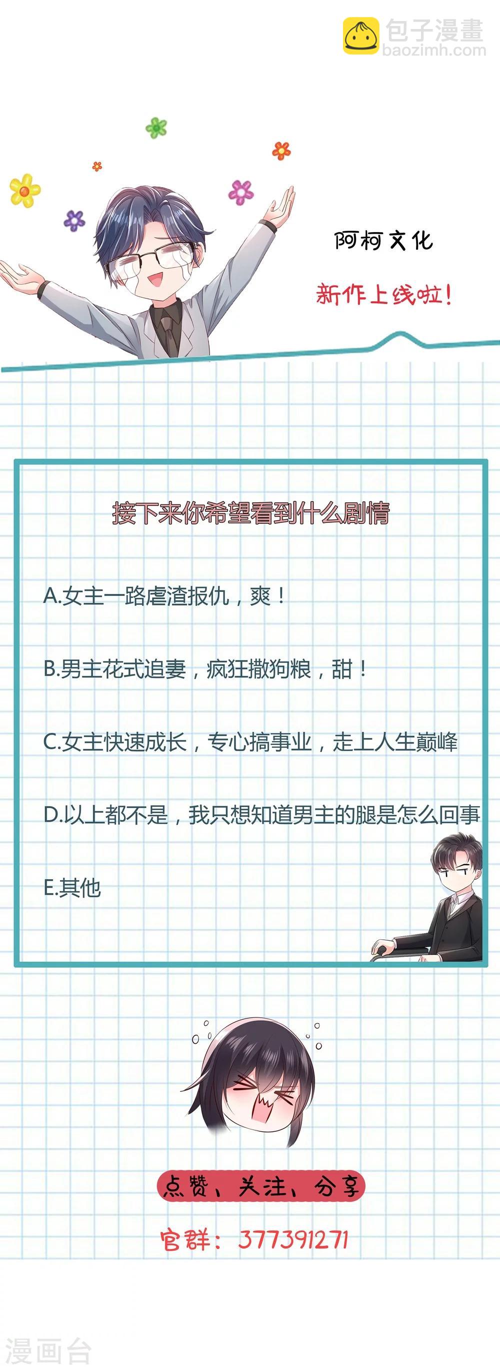 第1话 重生：回忆篇38