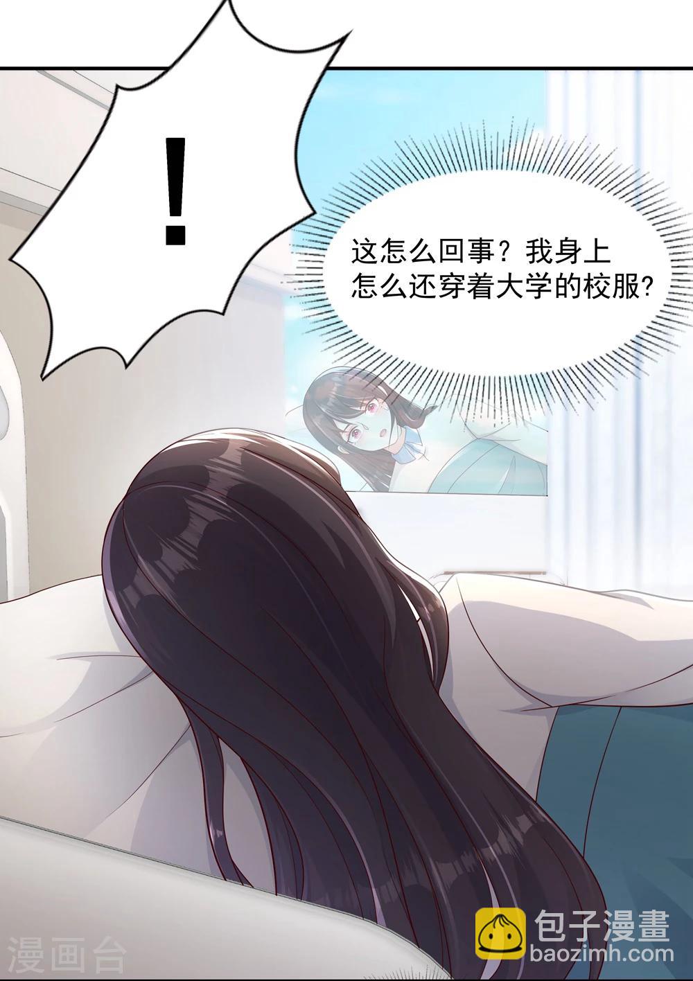 第1话 重生：回忆篇8