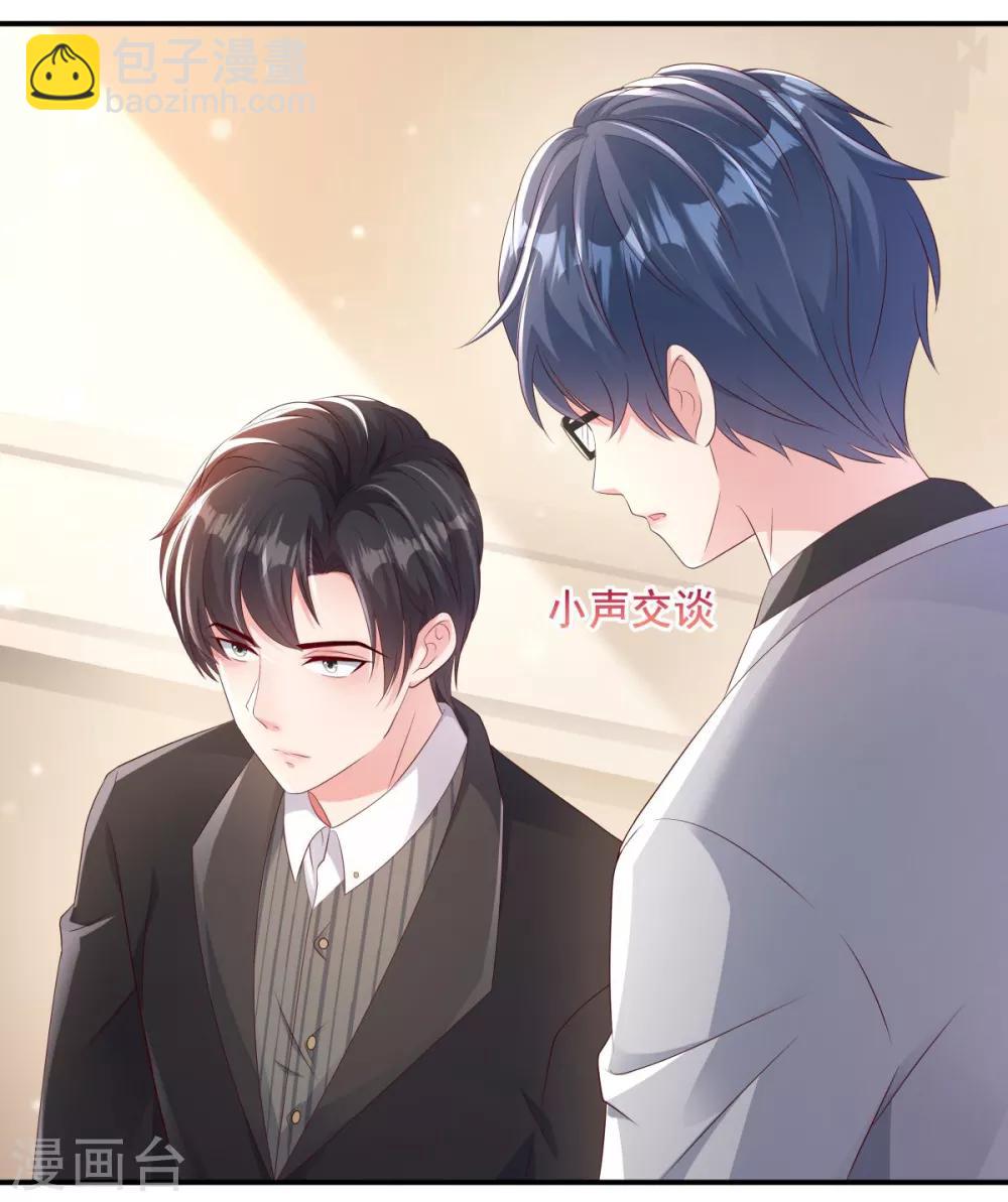 第2话 残疾的男人17