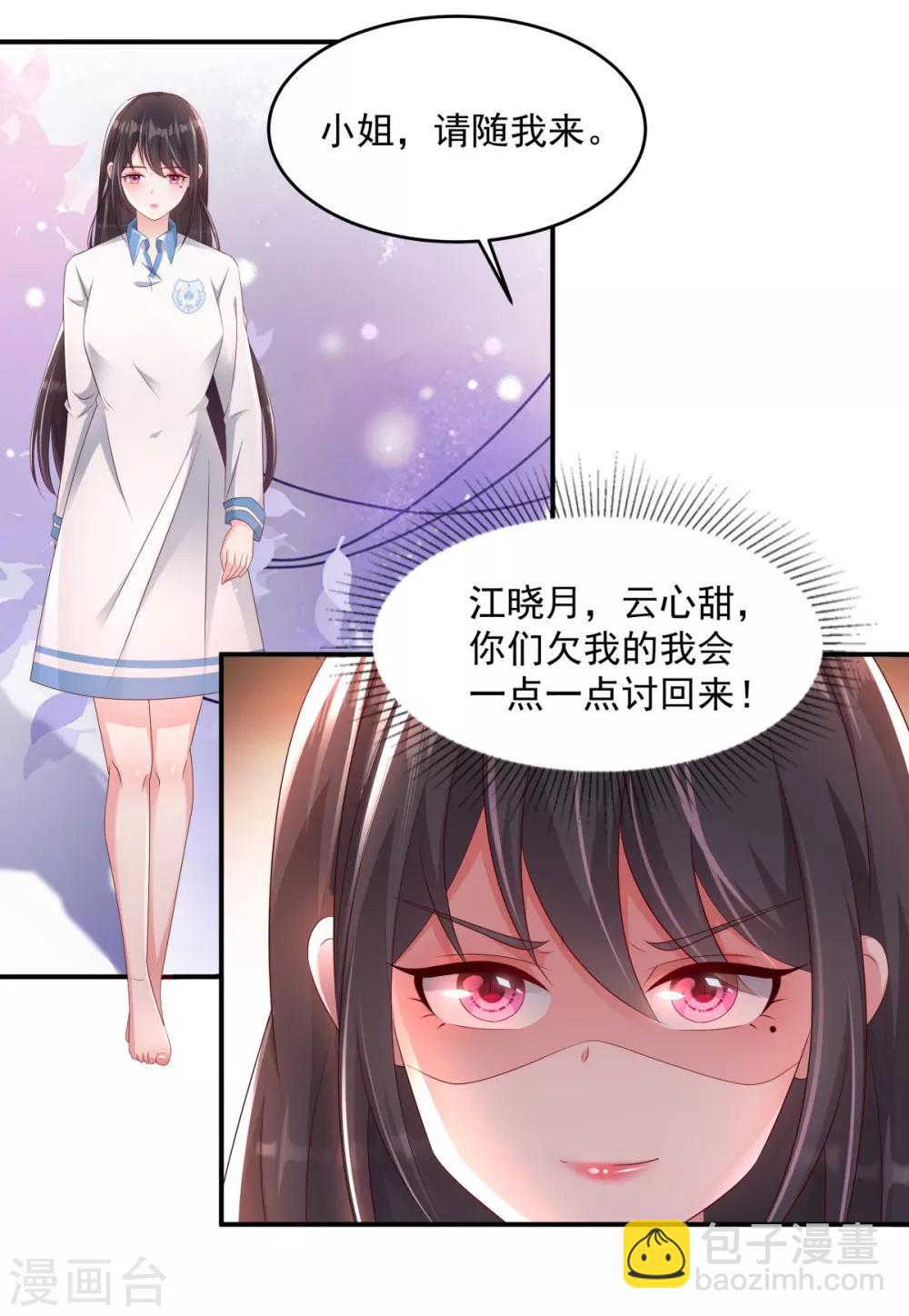 第2话 残疾的男人18