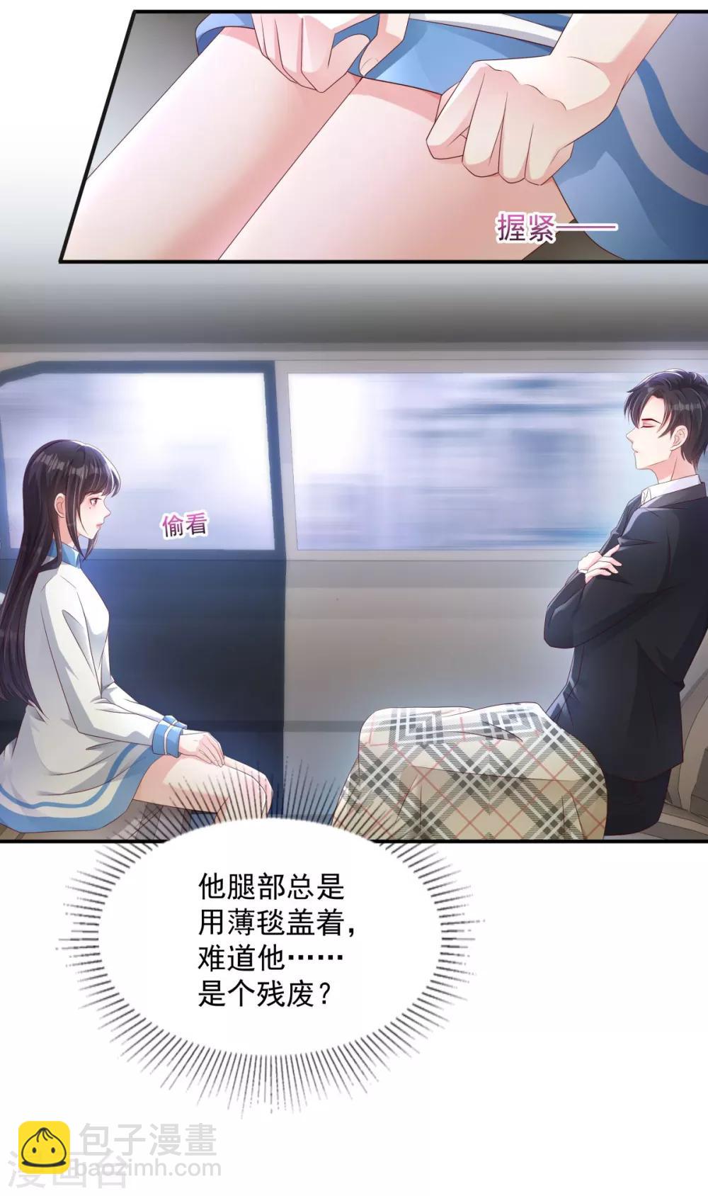 第2话 残疾的男人21