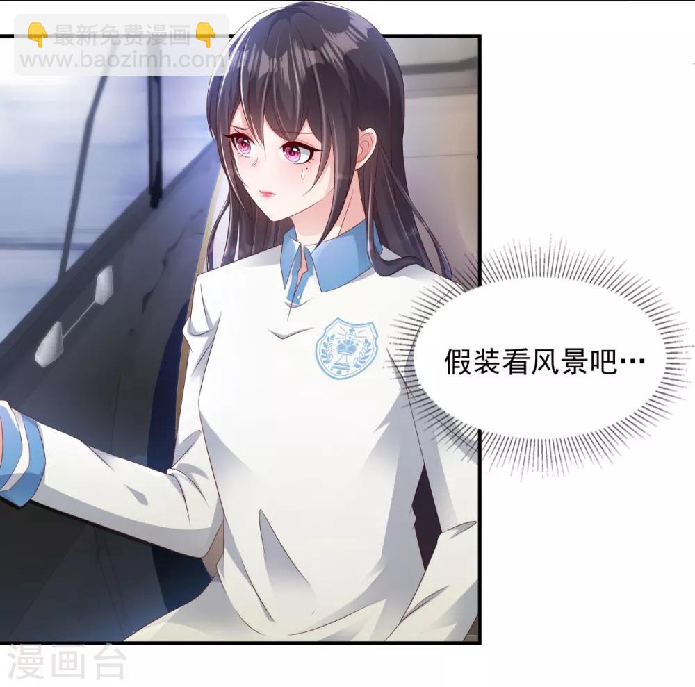 第2话 残疾的男人23