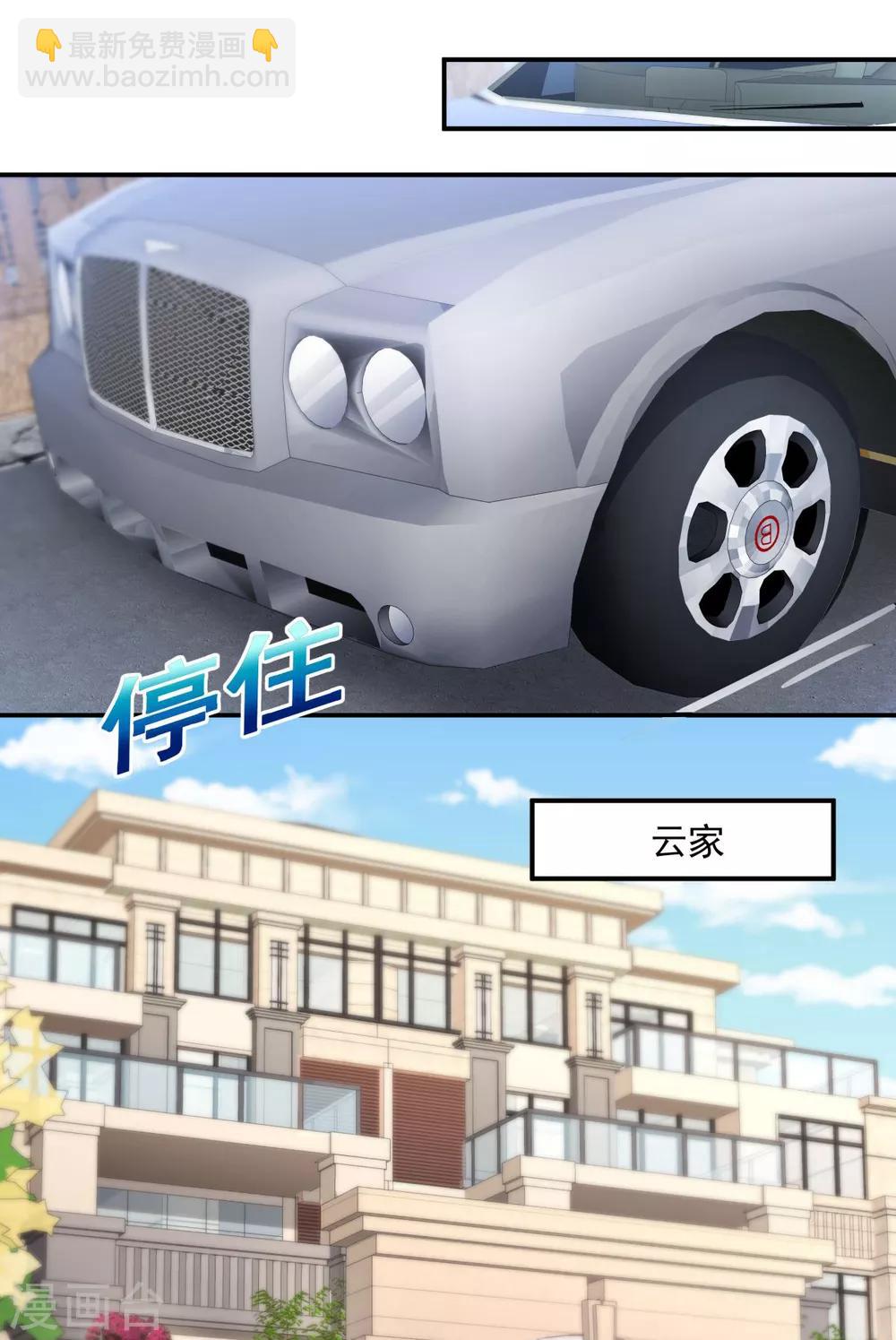 第2话 残疾的男人24