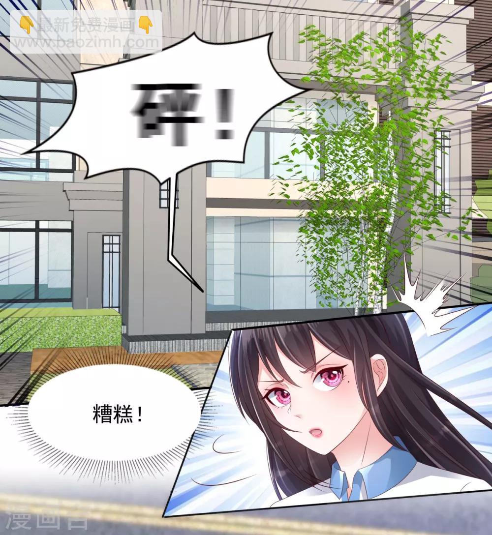 第2话 残疾的男人27