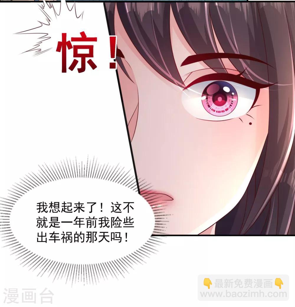 第2话 残疾的男人4