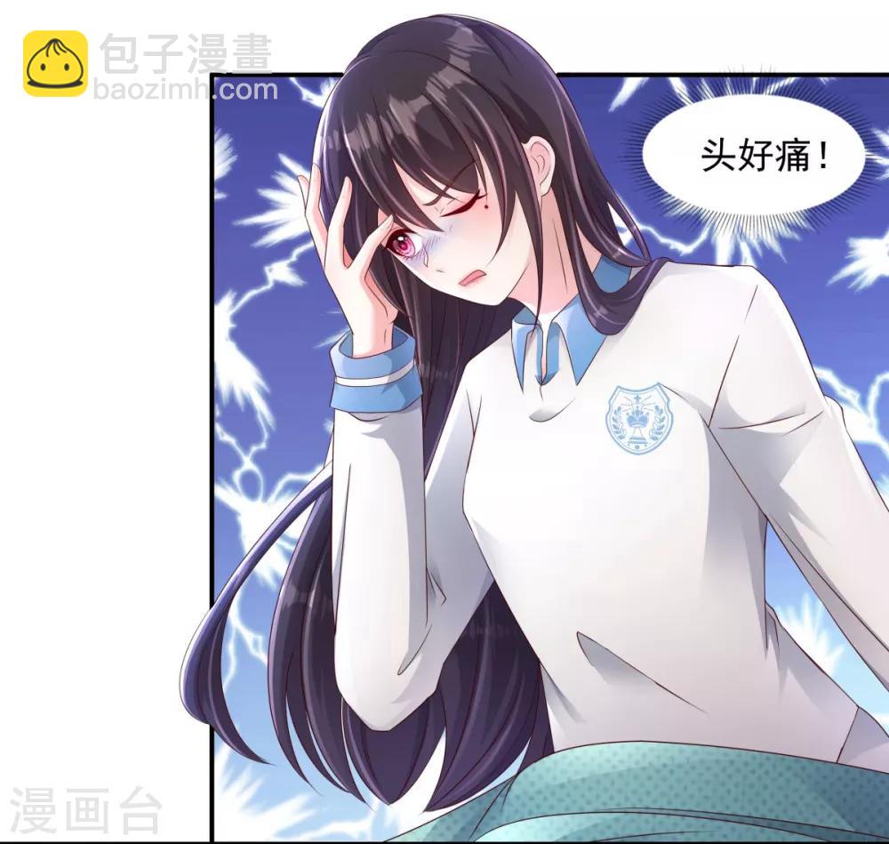 第2话 残疾的男人5