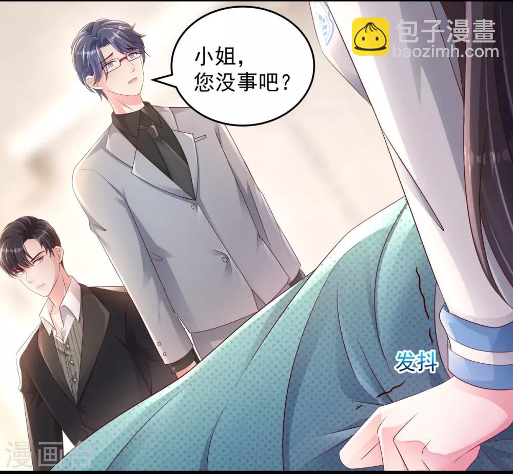 第2话 残疾的男人6