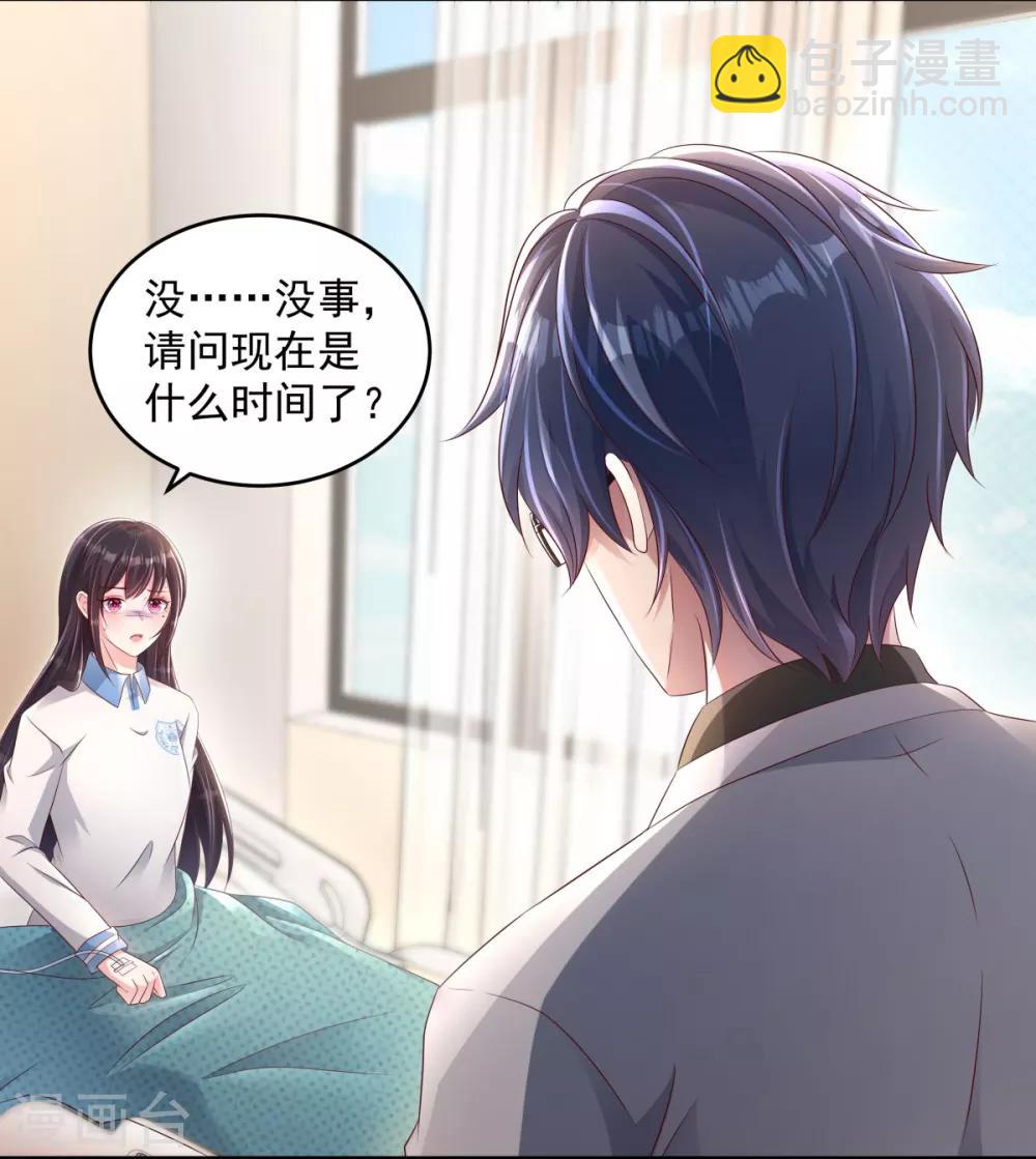 第2话 残疾的男人7