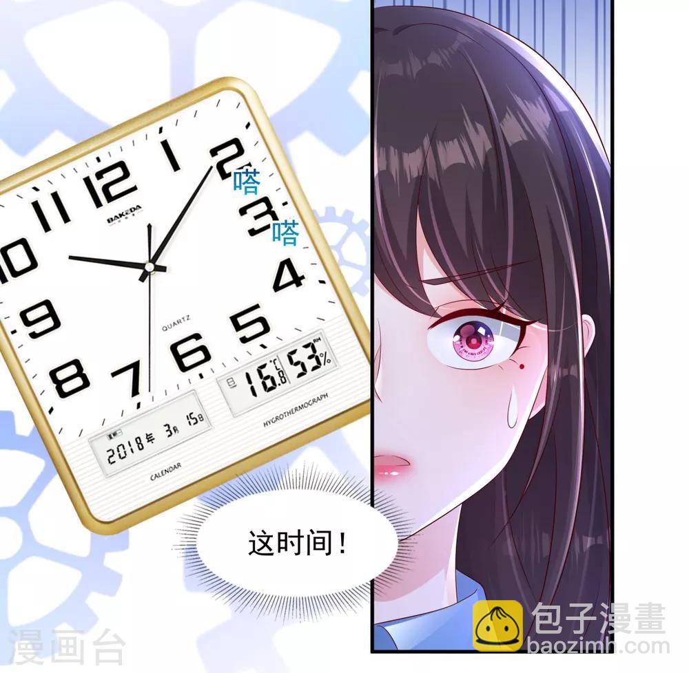 第2话 残疾的男人9