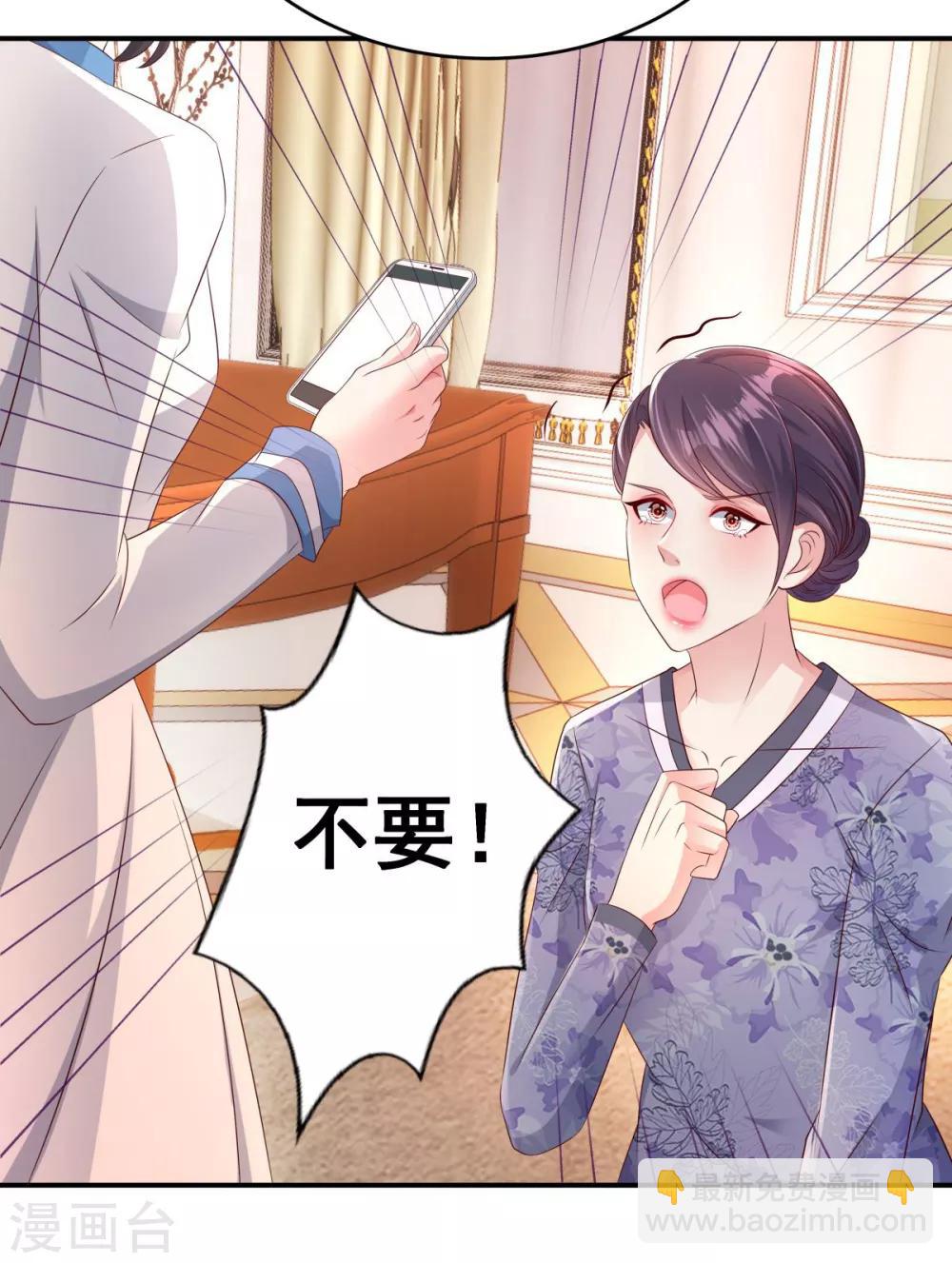 第3话 卷铺盖滚蛋！26