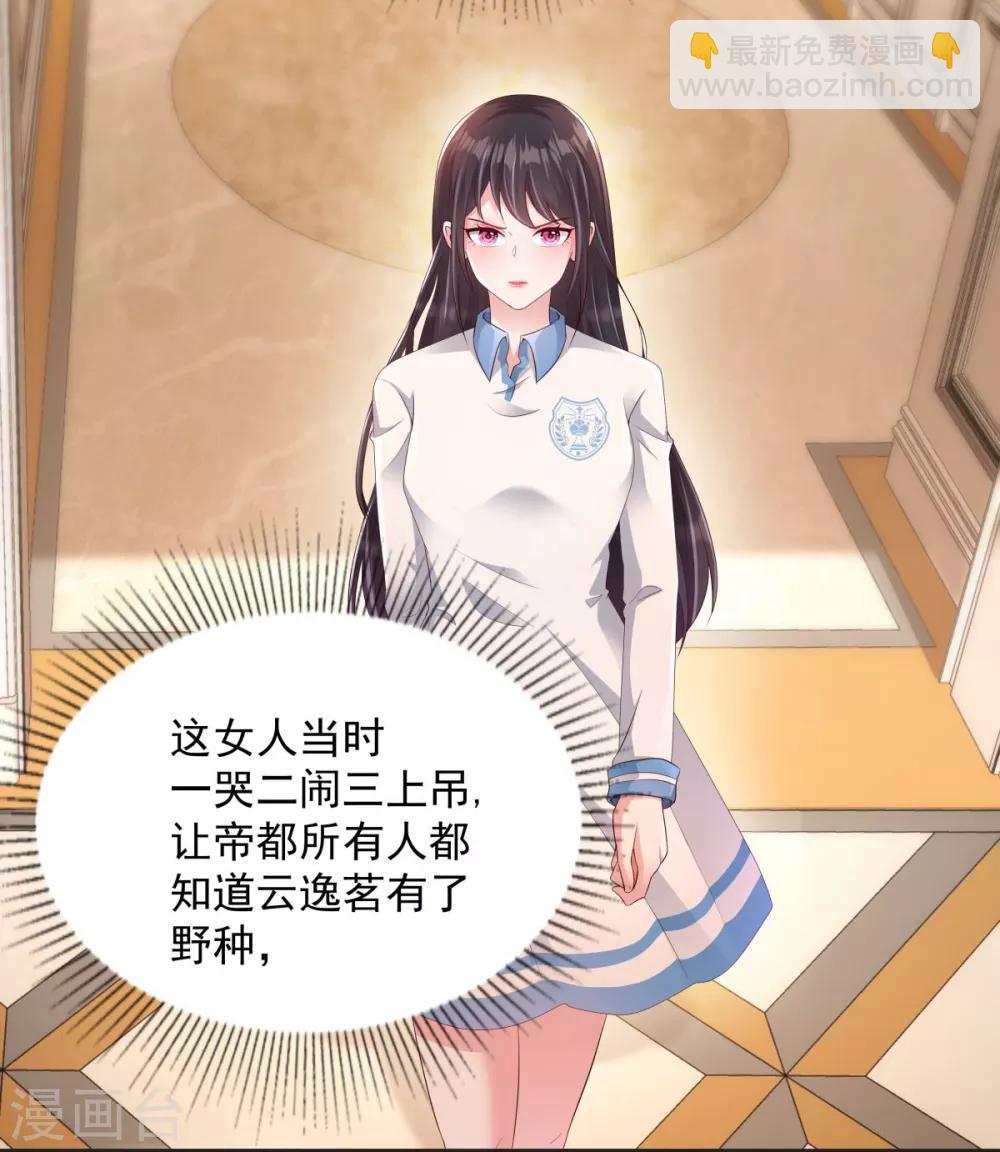第3话 卷铺盖滚蛋！3