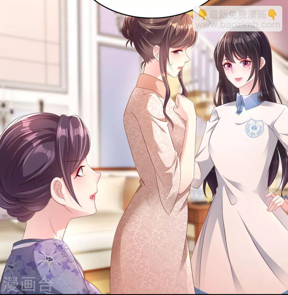 第3话 卷铺盖滚蛋！7