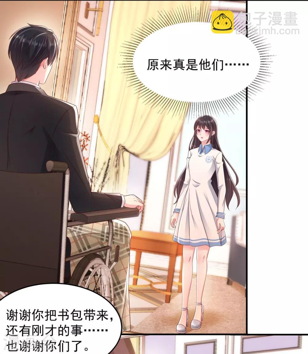 第4话 傅三爷11
