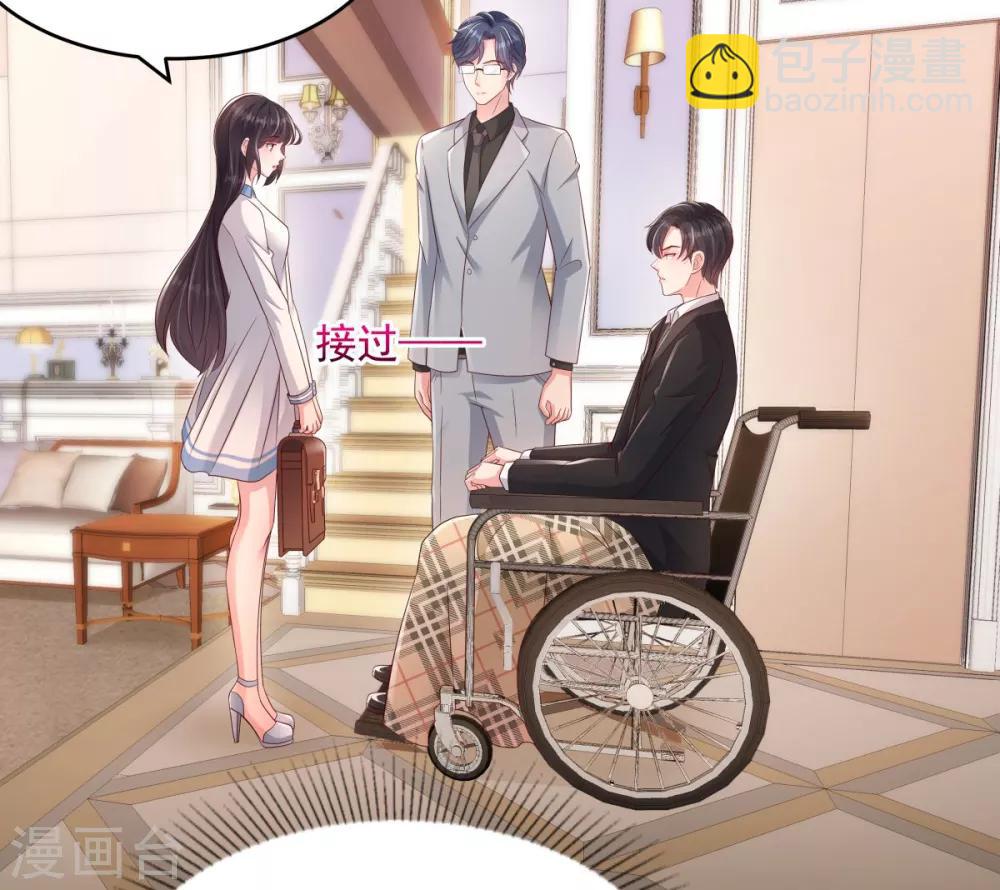 第4话 傅三爷12
