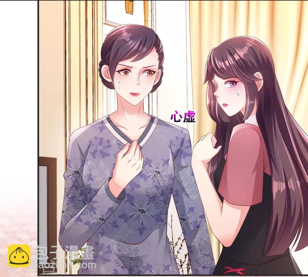 第4话 傅三爷16