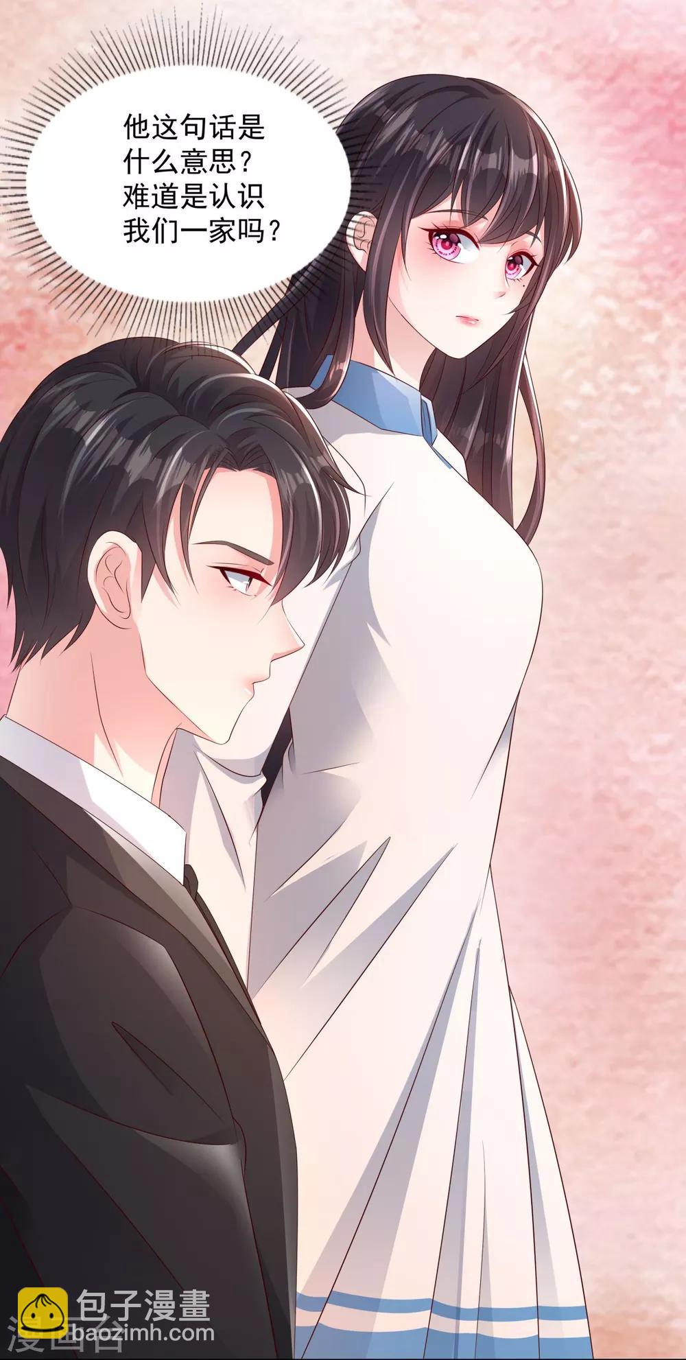 第4话 傅三爷17