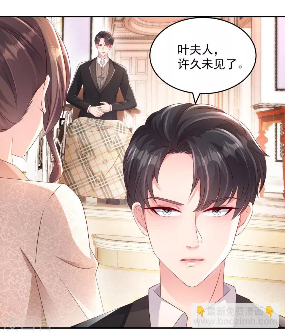 第4话 傅三爷23