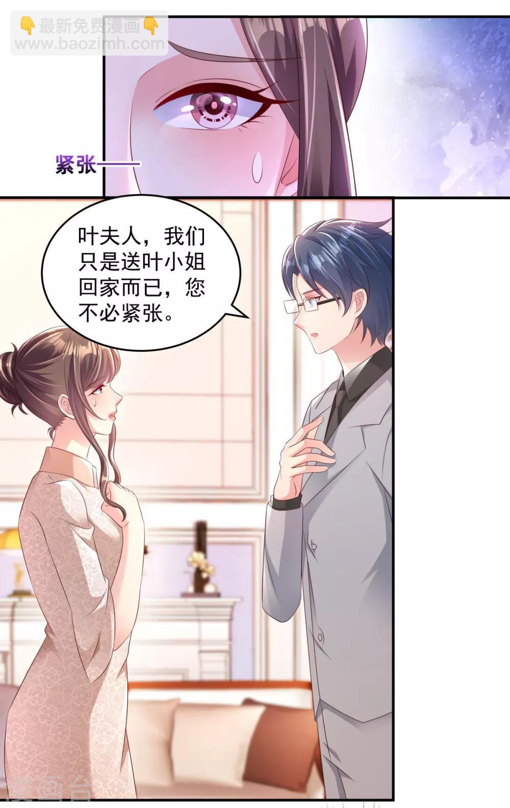 第4话 傅三爷24