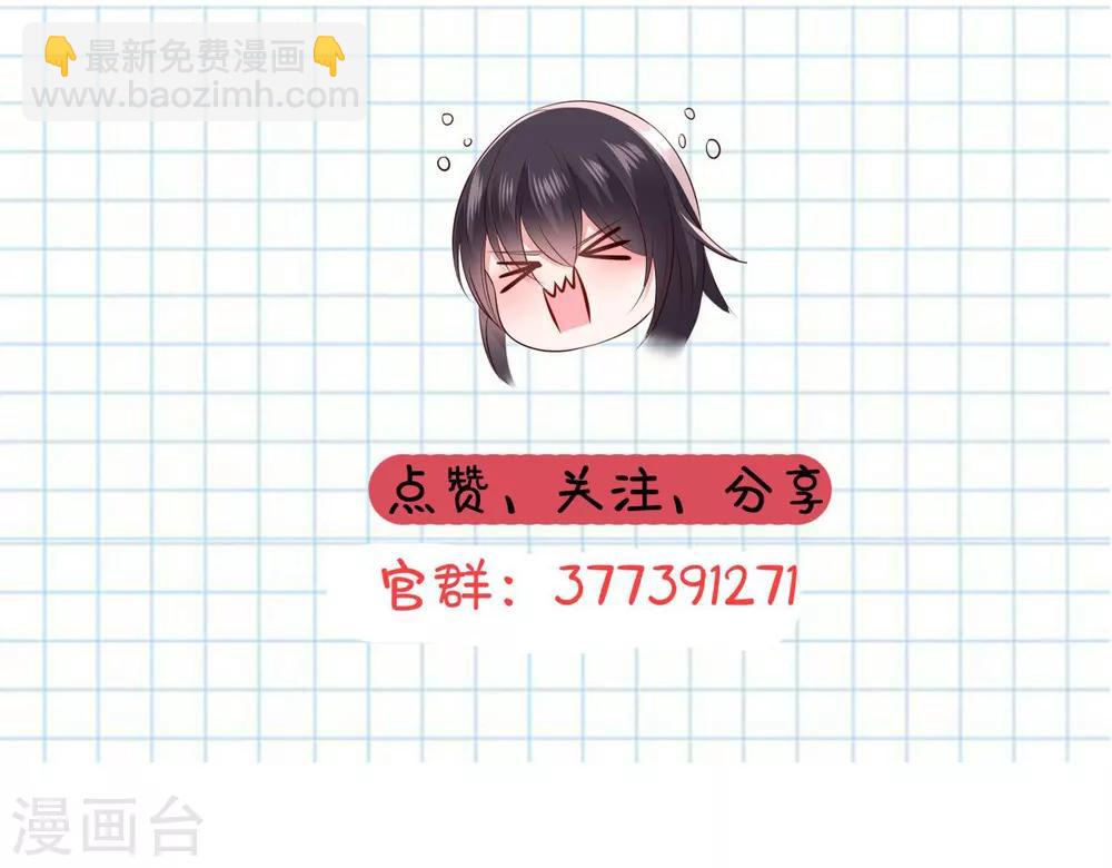 第4话 傅三爷27