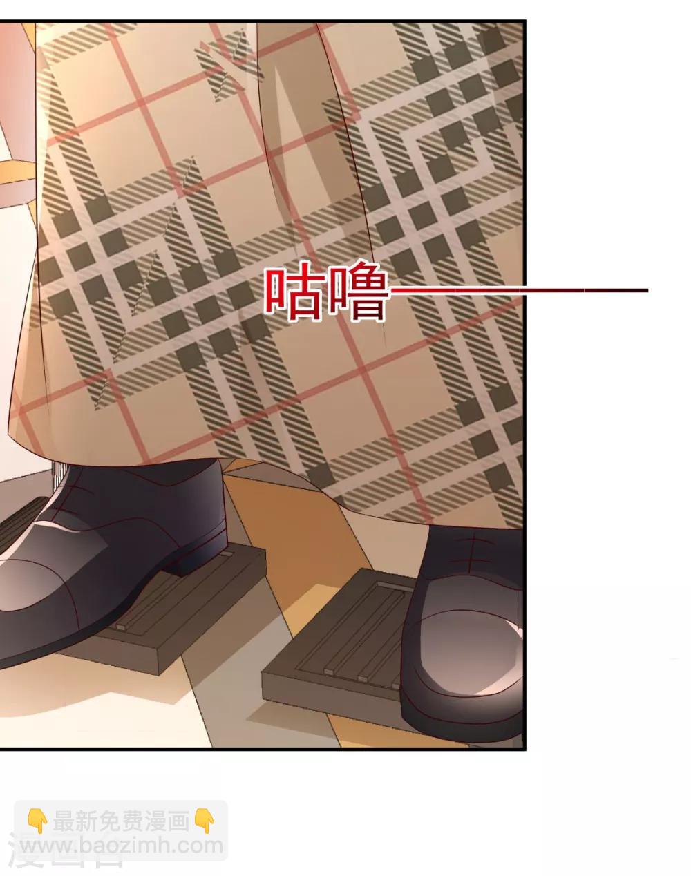第4话 傅三爷7