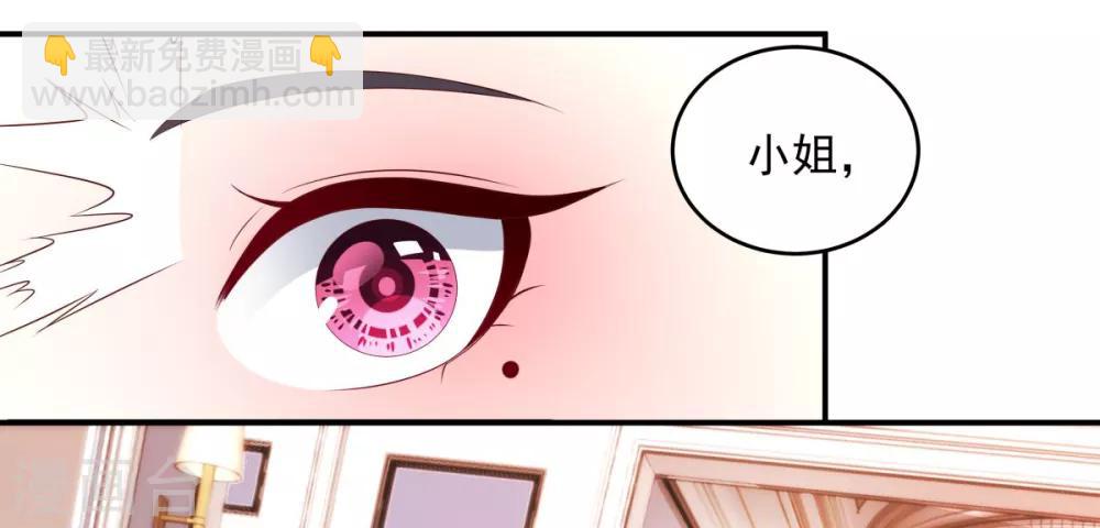 第4话 傅三爷8