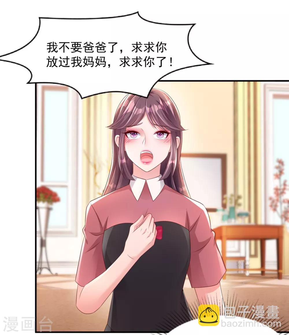 第5话 一场闹剧11