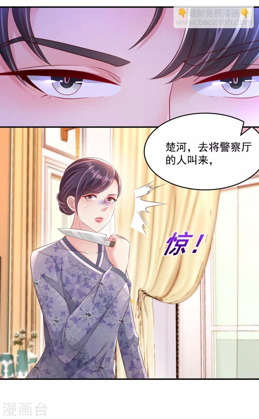 第5话 一场闹剧13