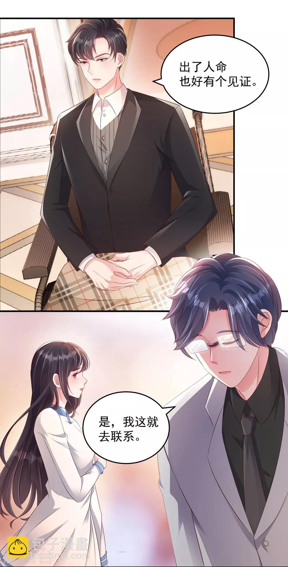 第5话 一场闹剧14