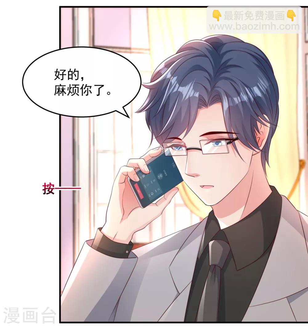 第5话 一场闹剧16