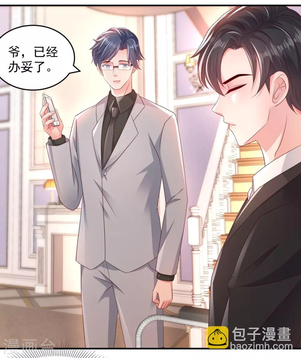 第5话 一场闹剧17