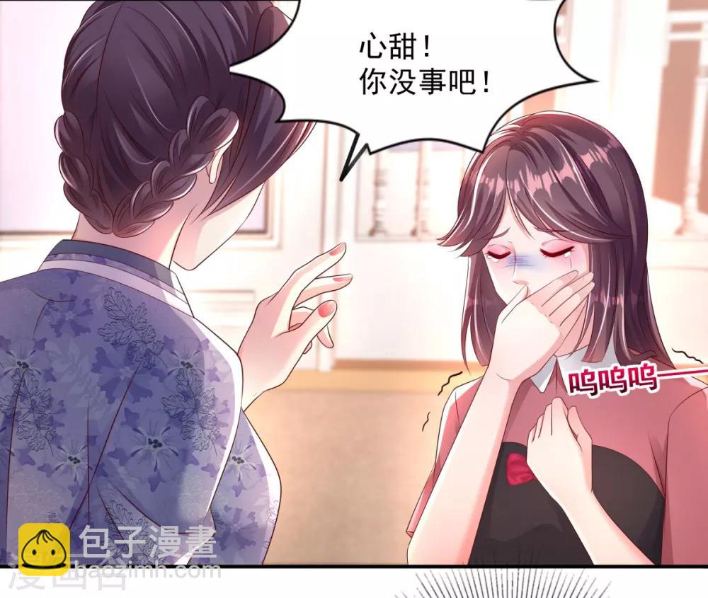 第5话 一场闹剧21