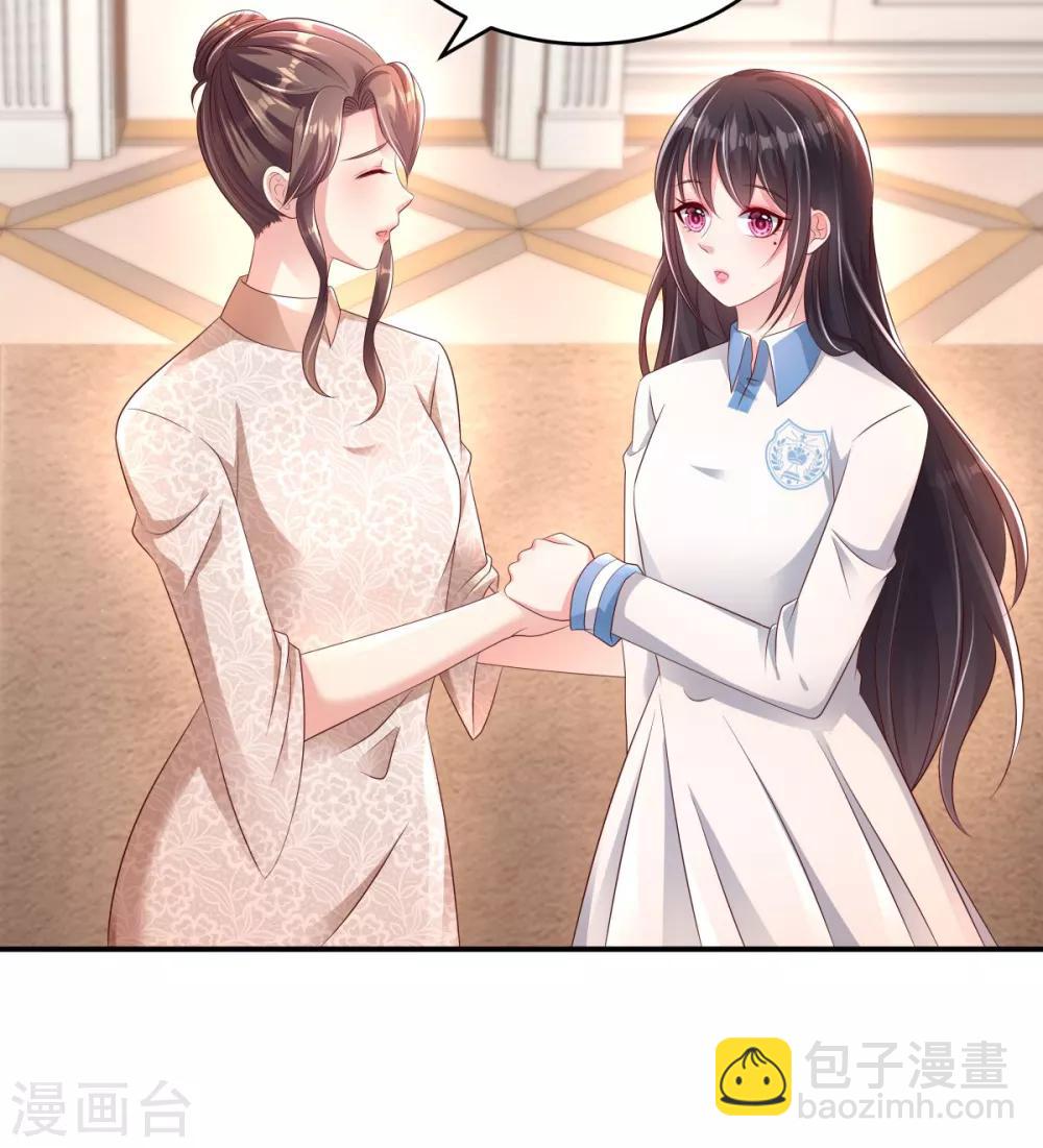 第5话 一场闹剧23